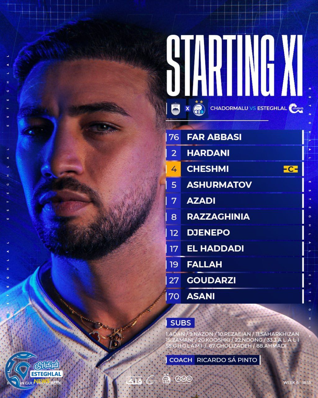 ترکیب استقلال مقابل چادرملو اردکان