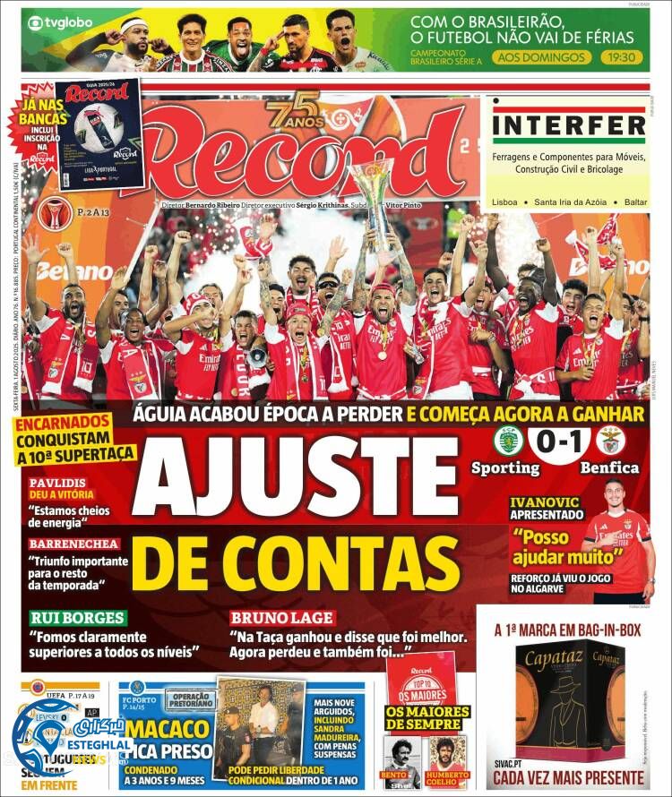 روزنامه  ورزشی رکورد جمعه 10 مرداد 1404 