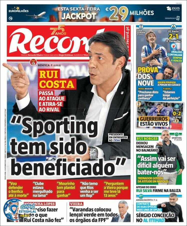 روزنامه  ورزشی رکورد جمعه 11 مهر 1404 