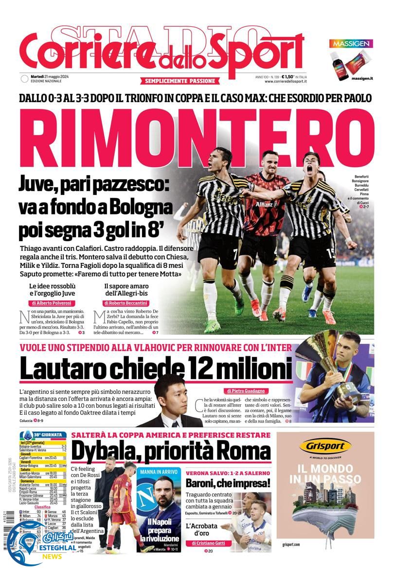 روزنامه ورزشی کوریره دلو اسپورت سه شنبه 1 خرداد 1403 