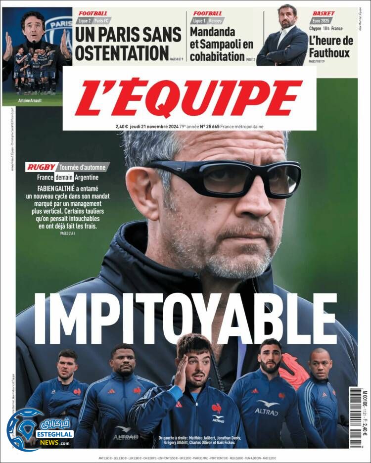 روزنامه ورزشی اکیپ پنجشنبه 1 آذر 1403 