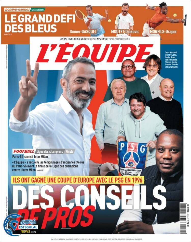 روزنامه ورزشی اکیپ پنجشنبه 8 خرداد 1404 