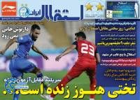 ادامه مطلب...