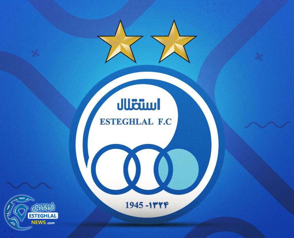 باشگاه استقلال ایران 