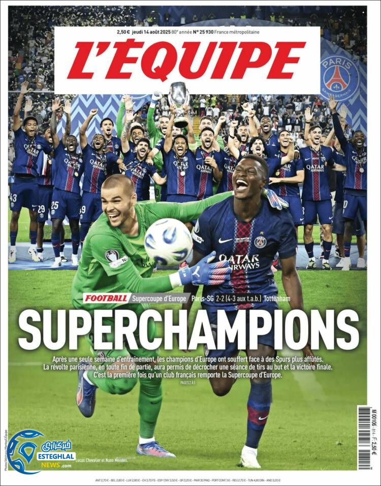 روزنامه ورزشی اکیپ  پنجشنبه 23 مرداد 1404 