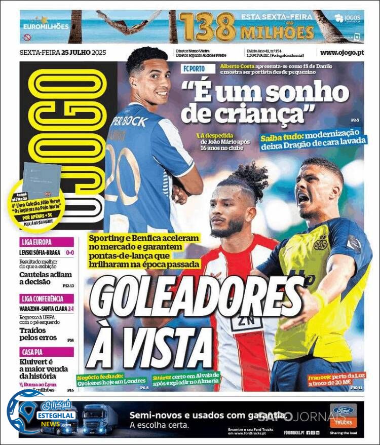 روزنامه ورزشی اوجوگو جمعه 3 مرداد 1404 