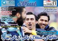 ادامه مطلب...