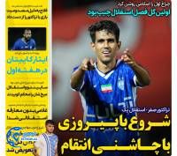 ادامه مطلب...