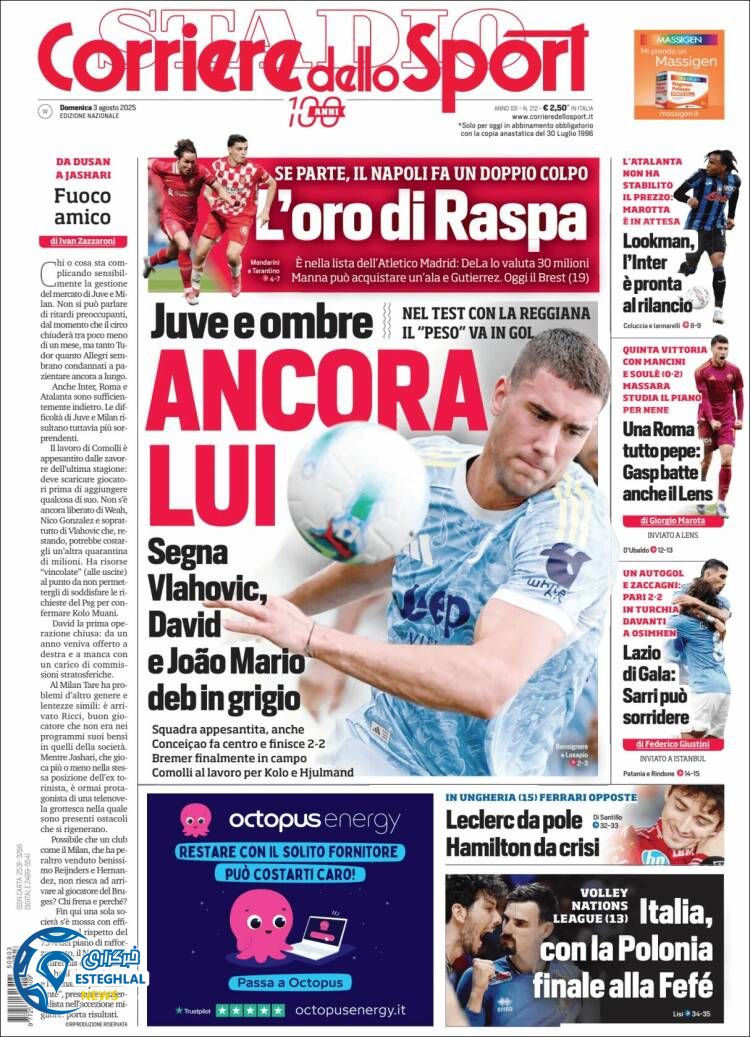 روزنامه ورزشی کوریره دلو اسپورت یکشنبه 12 مرداد 1404  