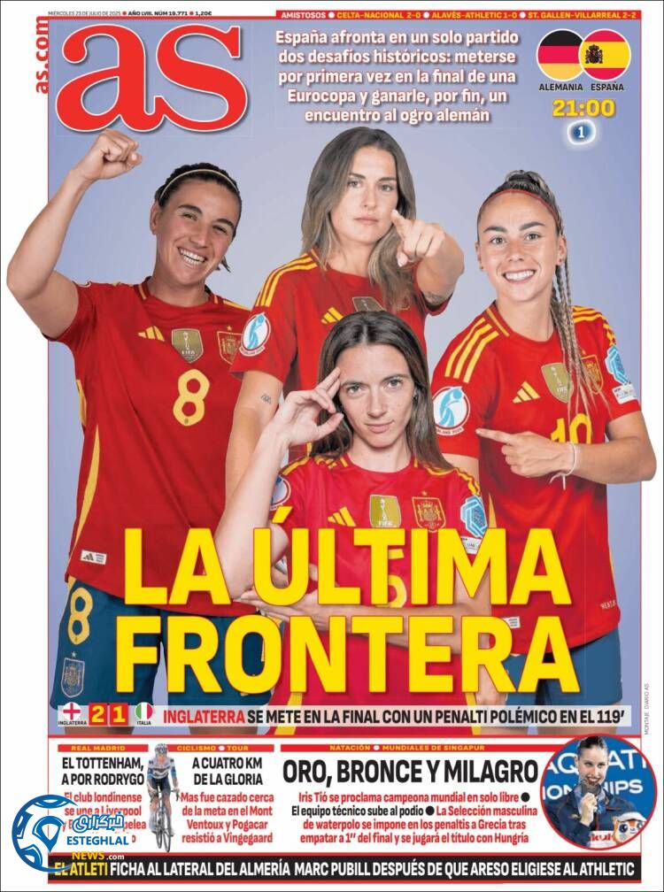 روزنامه ورزشی آ اس چهارشنبه 1 مرداد 1404 