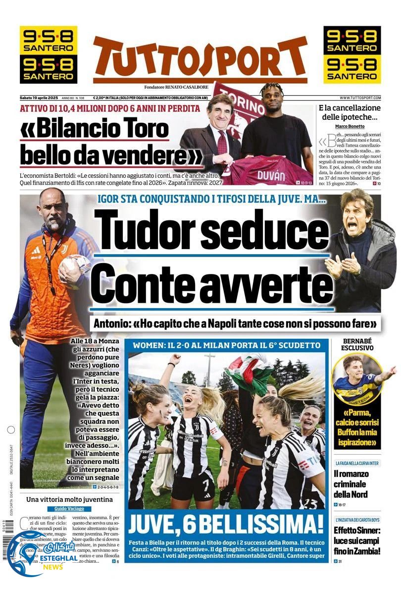 روزنامه  ورزشی توتو اسپورت شنبه 30 فروردین 1404 