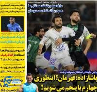 ادامه مطلب...