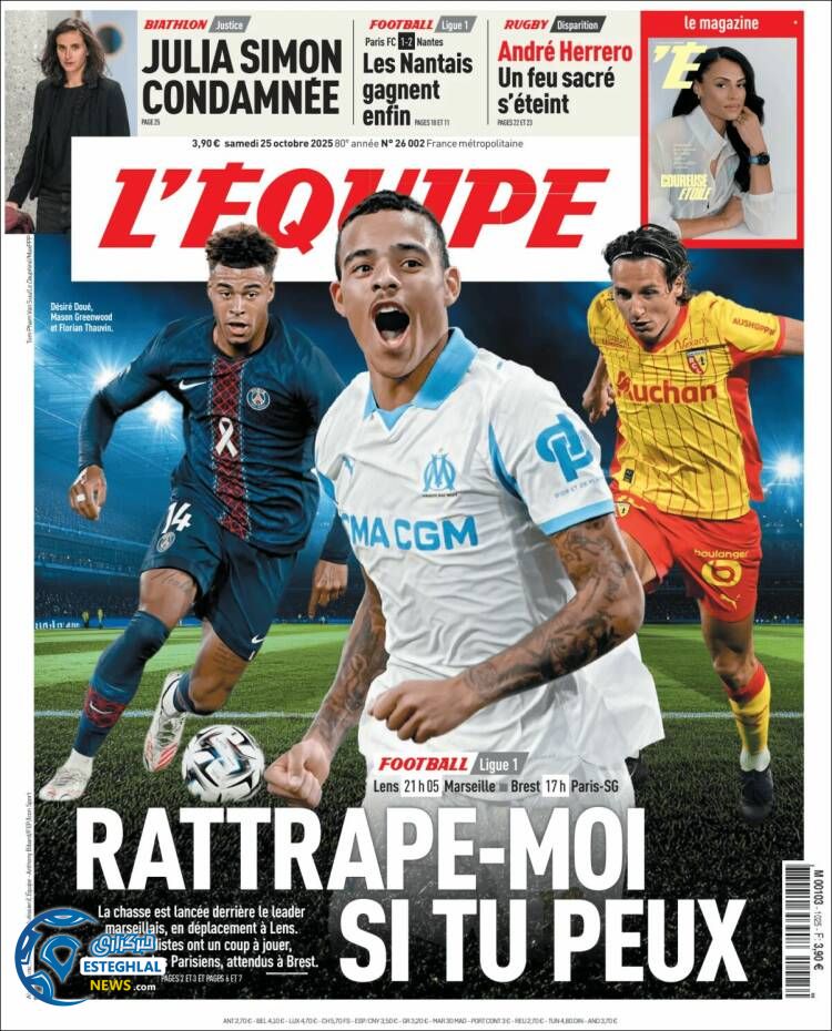 روزنامه  ورزشی اکیپ  شنبه 3 آبان 1404  