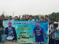 ادامه مطلب...