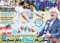 ادامه مطلب...