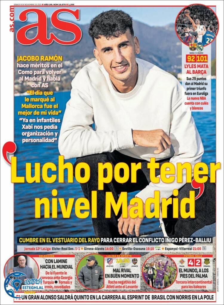 روزنامه ورزشی آ اس  شنبه 17 آبان 1404 