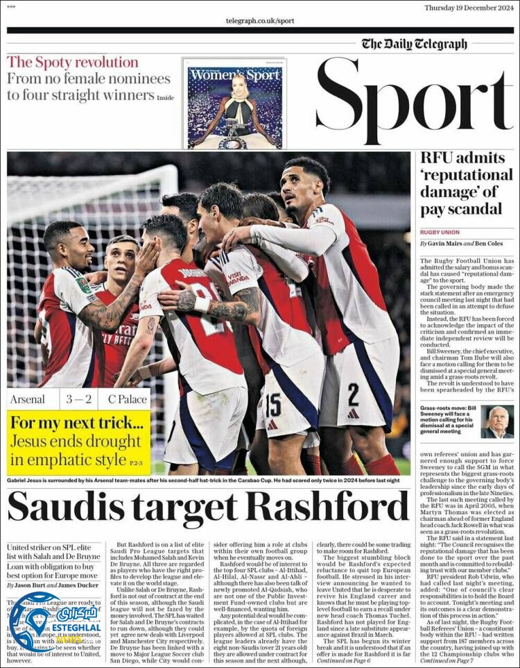 روزنامه ورزشی تلگراف اسپورت پنجشنبه 29 آذر 1403 