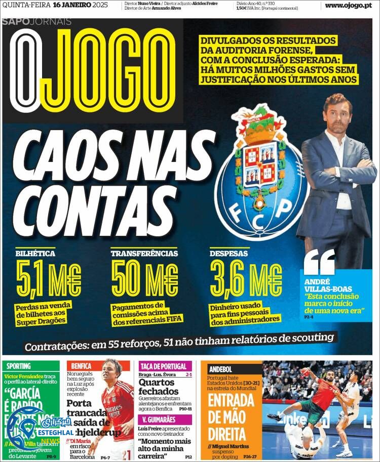 روزنامه  ورزشی  اوجوگو پنجشنبه 27 دی 1403 