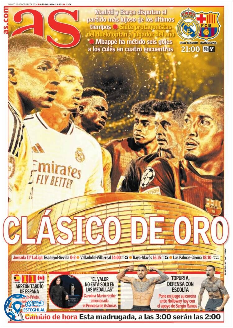 روزنامه ورزشی آ اس شنبه 5 آبان 1403 