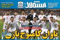 ادامه مطلب...