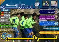 ادامه مطلب...