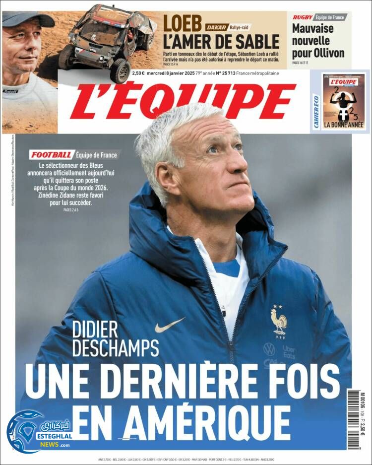 روزنامه  ورزشی  اکیپ چهارشنبه 19 دی 1403  