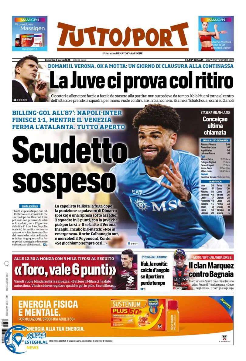 روزنامه  ورزشی توتو اسپورت یکشنبه 12 اسفند 1403 