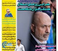 ادامه مطلب...