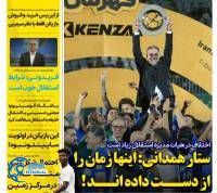 ادامه مطلب...