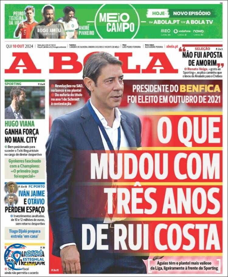 روزنامه  ورزشی آبولا پنجشنبه 19 مهر 1403  