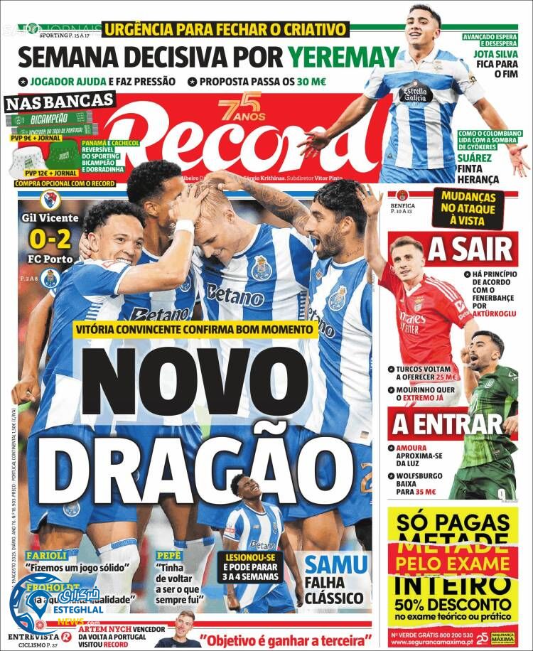 روزنامه ورزشی رکورد  سه شنبه 28 مرداد 1404