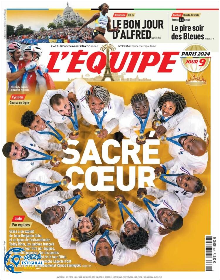 روزنامه ورزشی امیپ یکشنبه 14 مرداد 1403 