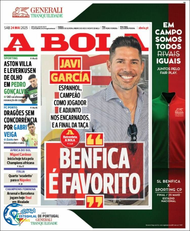 روزنامه ورزشی آبولا شنبه 3 خرداد 1404 