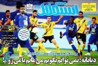 ادامه مطلب...