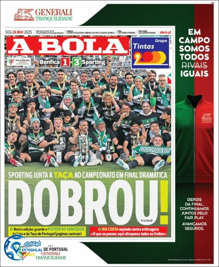 روزنامه ورزشی آبولا دوشنبه 5 خرداد 1404 