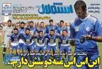 ادامه مطلب...