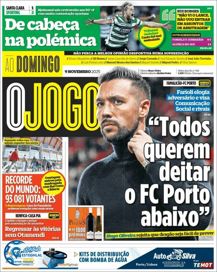 روزنامه ورزشی اوجوگو  یکشنبه 18 آبان 1404 