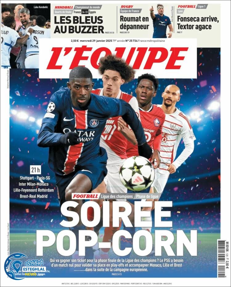 روزنامه  ورزشی  اکیپ چهارشنبه 10 بهمن 1403  