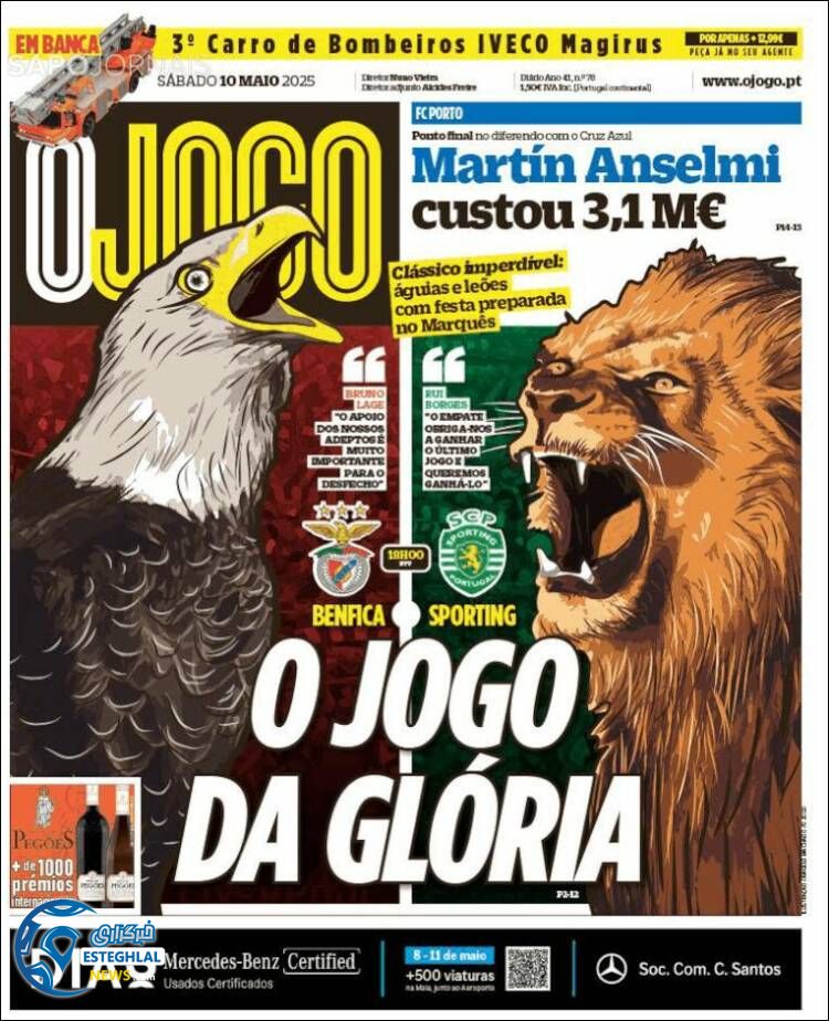 روزنامه ورزشی اوجوگو شنبه 20 اردیبهشت 1404  