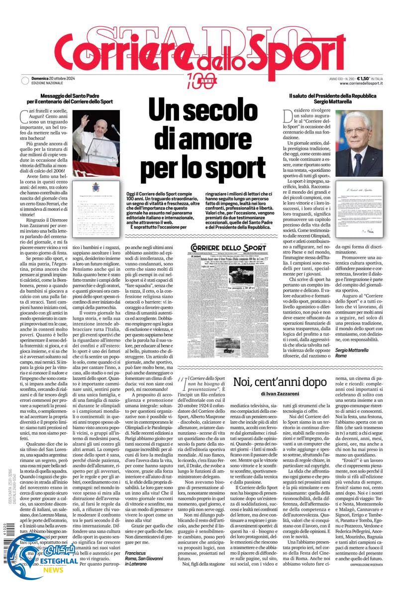 روزنامه  ورزشی کوریره دلو اسپورت یکشنبه 29 مهر 1403 