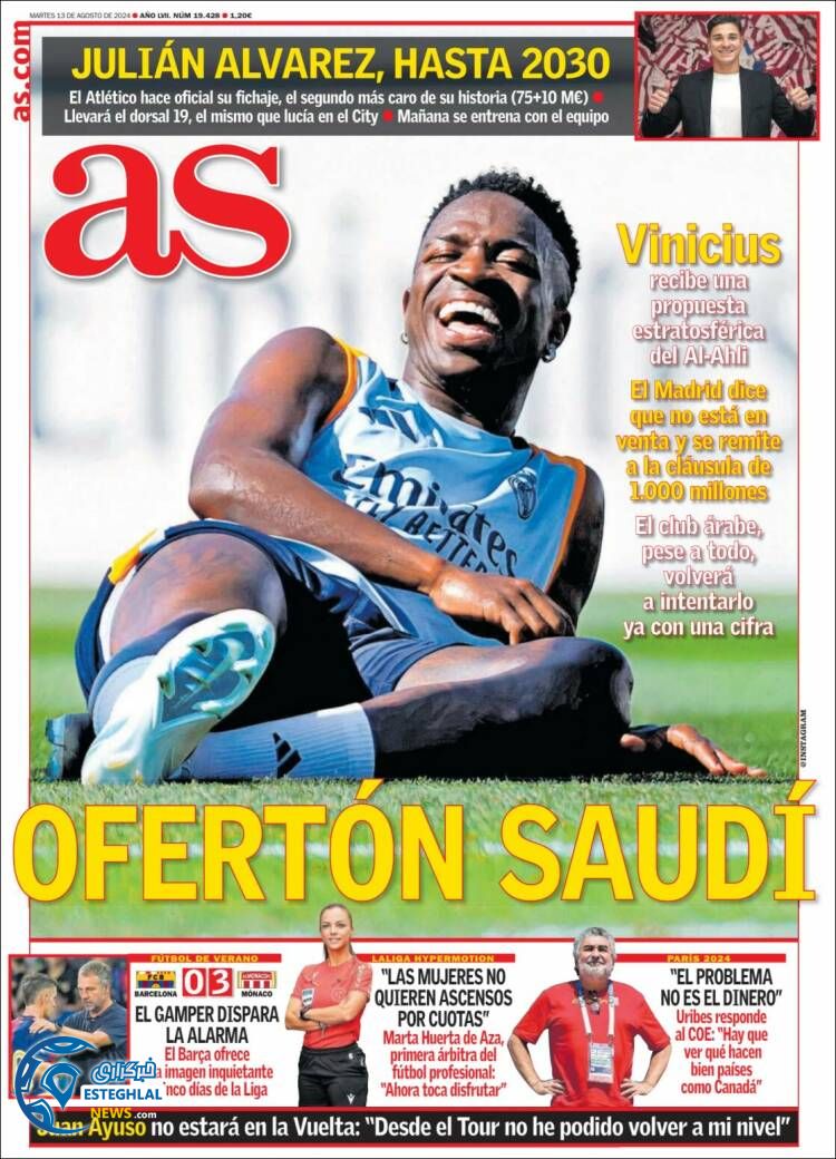 روزنامه ورزشی آ اس سه شنبه 23 مرداد 1403 