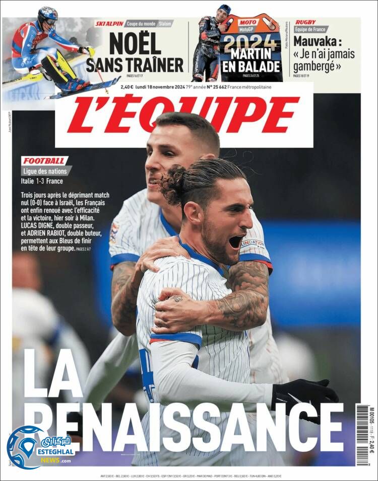 روزنامه ورزشی اکیپ دوشنبه 28 آبان 1403 