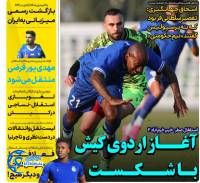 ادامه مطلب...