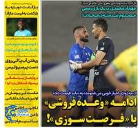 ادامه مطلب...