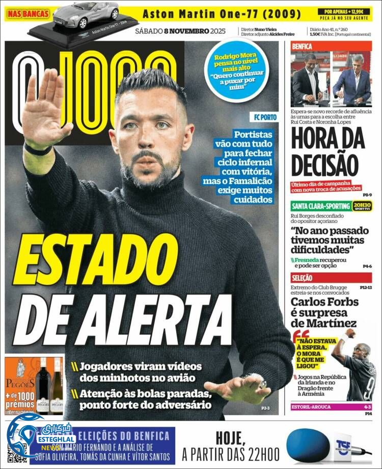 روزنامه  ورزشی اوجوگو شنبه 17 آبان 1404 