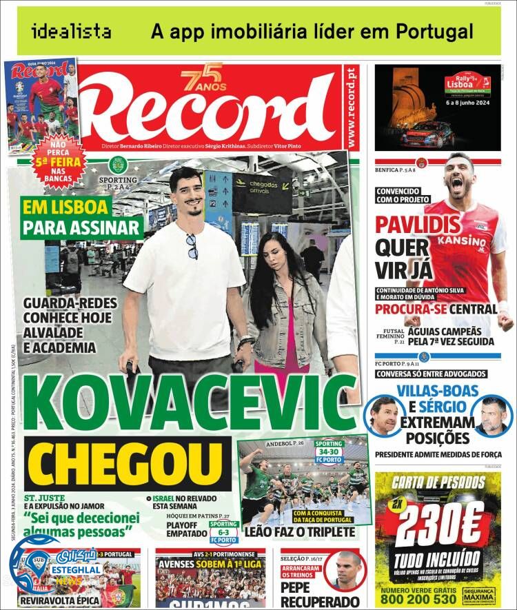 روزنامه ورزشی رکورد دوشنبه 14خرداد 1403 