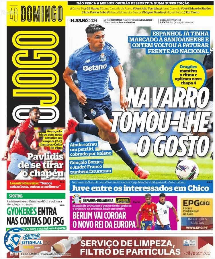 روزنامه ورزشی اوجوگو یکشنبه 24 تیر 1403  