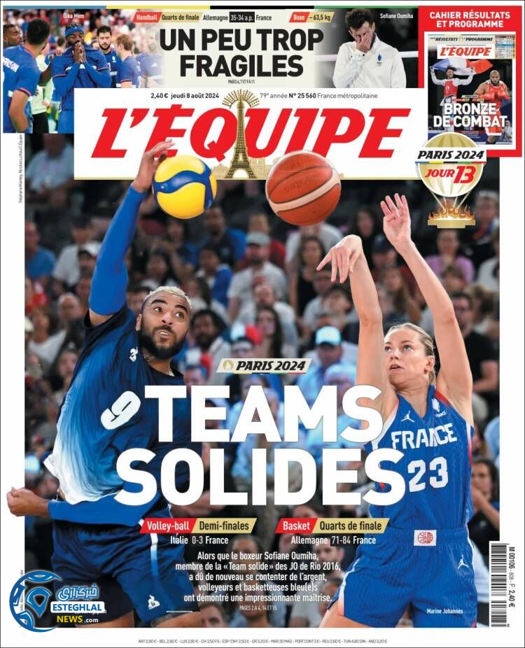 روزنامه ورزشی اکیپ پنجشنبه 18 مرداد 1403 