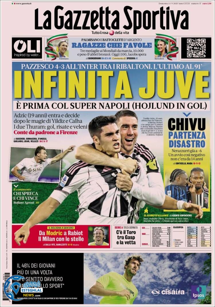 روزنامه ورزشی گاتزتا دلو اسپورت یکشنبه 23 شهریور 1404  