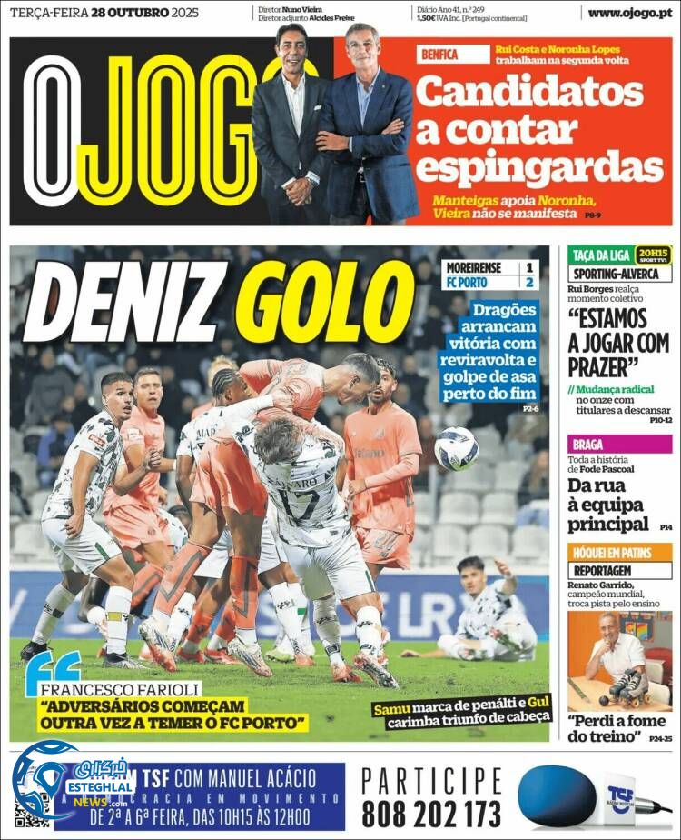 روزنامه  ورزشی اوجوگو سه شنبه 6 آبان 1404  